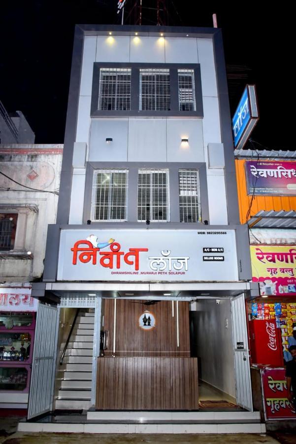 Nivant Lodge Solapur Zewnętrze zdjęcie